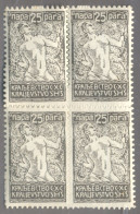 Delcampe - 1920 SHS Slovenia, Chainbrakers, Stamp Of 25 P. In A Quarto, Trial Print In Black And Gray On Different Paper Proof MNH - Slowenien