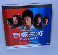 Delcampe - Japanese Drama VCD-Ace Wo Nerae!(The Outcast General) - Autres Formats