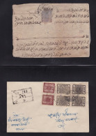 Delcampe - 1900 Ca NEPAL, PRIMO PERIODO TRE INTERESSANTI LETTERE - Nepal