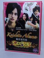 Delcampe - Japanese Drama DVD-Koishite Akuma - Drama