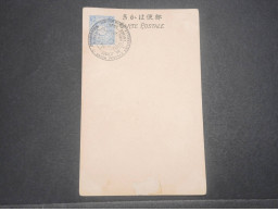 Delcampe - JAPON - Entier Postal Illustré Du Jubilé Oblitéré 1902 Non Voyagé - L 8312 - Cartoline Postali