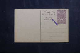 Delcampe - BANGLADESH - Entier Postal Du Pakistan Surchargé Bangladesh , Non Circulé - L 73093 - Bangladesch