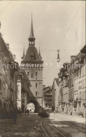 Delcampe - Bern BE Spitalgasse Mit Kaefigturm - Sonstige & Ohne Zuordnung