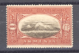 Delcampe - Arménie :  Yv  101  * - Armenië