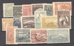 Delcampe - Arménie :  Yv  102-17  * - Armenië