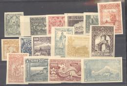 Delcampe - Arménie :  Yv  102a-17a  *  Non Dentelé - Armenië