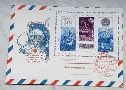 Delcampe - ZSRR 1971 - Russie & URSS