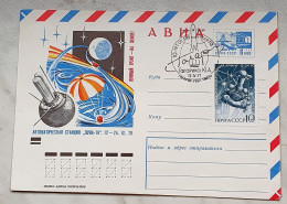 Delcampe - ZSRR 1971 - Russie & URSS