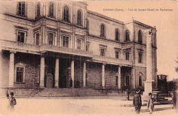Delcampe - SYRIE DAMAS GRAND SERAIL DE PARLEMENT - Syrien