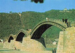 Delcampe - JAPON IWAKUNI PONT KINTAI - Sonstige & Ohne Zuordnung