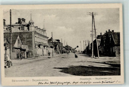 Delcampe - 13156494 - Baranowitschi - Wit-Rusland