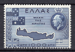 Delcampe - Greece 1950 Battle Of Crete MNH - Neufs