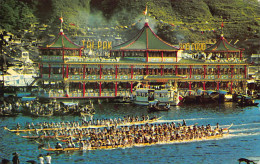 Delcampe - China - HONG KONG - The Tai Pak Floating Restaurant - China (Hong Kong)