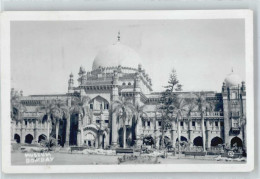 Delcampe - 50538689 - Bombay Mumbay - Indien