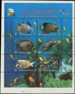 Delcampe - IRAN Blocs Feuillets ** - 37, Couleurs Très Déplacées: Poissons - Iran
