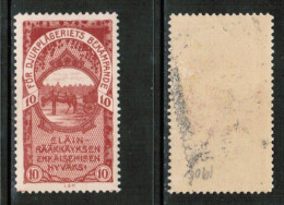 Delcampe - SWEDEN   "AGAINST ANIMAL CRUELTY" SEAL MINT OG (CONDITION PER SCAN) (Stamp Scan # 1102-16) - Steuermarken