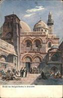 Delcampe - Jerusalem Yerushalayim Kirche Heiligen Grabes - Israel