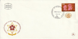 Delcampe - Israël 1975, FDC Unused, International Gerontology Congress. - FDC