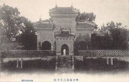 Delcampe - China - SHENYANG Mukden - Old Imperial Palace - Ed. Unknown - China