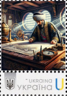 Delcampe - Ukraine 2023, Ottoman Cartographer & Navigator Piri Reis, 1v - Ucraina
