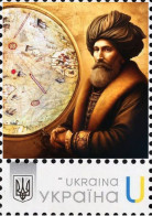 Delcampe - Ukraine 2023, Ottoman Cartographer & Navigator Piri Reis, 1v - Ucraina