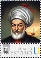 Delcampe - Ukraine 2023, Ottoman Cartographer & Navigator Piri Reis, 1v - Ucraina