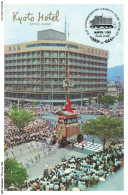 Delcampe - ARLP6-0352-JAPON - KYOTO - Hotel - Kyoto