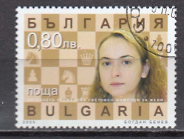 Delcampe - Bulgaria 2005 - Chess: Antoaneta Stefanowa, World Chess Champion, Mi-Nr. 4725, Used - Gebraucht