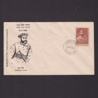 Delcampe - INDIA 1966, Kunwar Singh, FDC - FDC