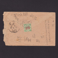 Delcampe - INDIA HYDERABAD, Advertising Cover With SG# 40 - Hyderabad