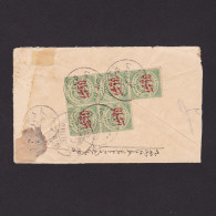 Delcampe - INDIA HYDERABAD, Pre-stamped Registered Cover SG# 40 - Hyderabad