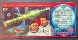 Delcampe - (569) RUSSIA 1978 : Sc# 4664a MNH VF PAIR+LABEL SOYUZ AND SALYUT 6 DOCKING IN SPACE ROMANENKO AND GRECHKO - Nuovi