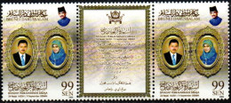 Delcampe - BRUNEI 2004 ** - Brunei (1984-...)