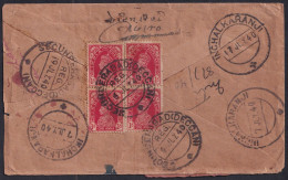 Delcampe - British India 1940 God Krishna With KGVI 1 Anna X 4, Secunderabad Deccan To Inchalkaranji Cover (**) Inde Indien RARE - Autres & Non Classés