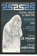Delcampe - SPETTACOLO -TEATRO - Teatro Greco Di Siracusa 1986 - Le Rappresentazioni Classiche - - Theater