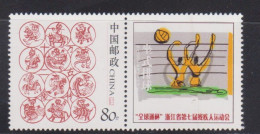 Delcampe - Chine China Cina 2006 The 7th Paralympic Games Hangzhou City - Volleyball - Volleybal