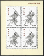 Delcampe - Nevis 2004 Mi Sheet 1947 MNH (ZS2 NVSark1947) - Singes