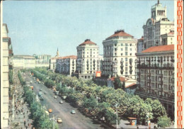 Delcampe - Kiev Kiew Khreshchatik Street - Ukraine