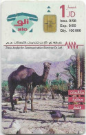 Delcampe - Jordan - Alo - Ship Of Desert, Camel, 09.1998, 1JD, 100.000ex, Used - Jordan