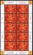 Delcampe - 2456 - SERBIA 2026 - Lunar Horoscope - Year Of The Horse - China - MNH Sheet - Serbien