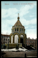 Delcampe - Wilno, Vilnius - Alexander Neva's Chapel - Litouwen
