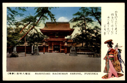Delcampe - Fukuoka - Hakozaki Hachiman Shrine - Autres & Non Classés