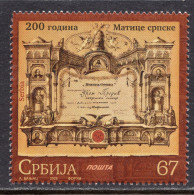 Delcampe - 2458 - SERBIA 2026 - 200 Years Of Matica Srpska - MNH - Serbien