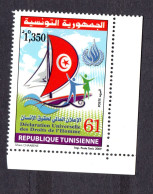 Delcampe - 2009 - Tunisie - 61e Anniversaire De La Déclaration Universelle Des Droits De L’homme - Drapeau- Bateau- Navire-1v MNH** - UNO