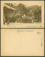Delcampe - Japan Old Postcard Suwayama Park Kobe Little Girl Child 神戶 諏訪山遊園地 With Anchor - Autres & Non Classés