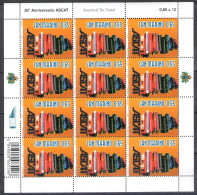 Delcampe - 2007 San Marino, Ascat, N. 2150 - Minifoglio 10 Valori Con Codice A Barre, MNH** - Raro - Blocs-feuillets