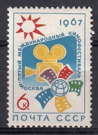 Delcampe - Soviet Union, USSR 1967 Mi 3325 MNH (ZE4 CCC3325) - Cinéma