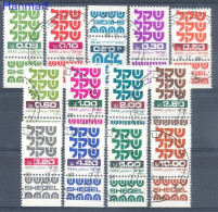 Delcampe - Israel 1980 Mi 829-841 Cancelled (SZS10 ISR829-841) - Francobolli