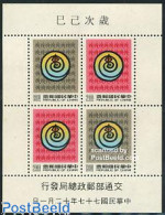 Delcampe - Taiwan 1988 Year Of The Snake S/s, Mint NH, Nature - Various - Snakes - New Year - Anno Nuovo