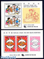 Delcampe - Korea, South 1989 Newyear 2 S/s, Mint NH, Nature - Various - Birds - New Year - Anno Nuovo